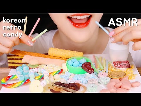 KOREAN RETRO CANDY ASMR CANDY EATING ASMR GUMMY ASMR JELLY ASMR 불량식품 먹방 ASMR 食べる音 キャンディー