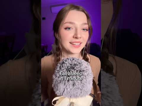 Fall asleep in 1 minute #asmr #asmrsounds #asmrrelax #asmrtingles #asmrsleep #relax #tingles