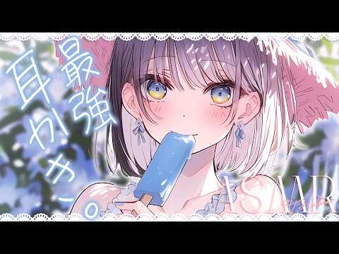 【ASMR】ごりごりが効く！脳奥ゾクゾク最強耳かき♡/sleep Ear cleaning Whispering