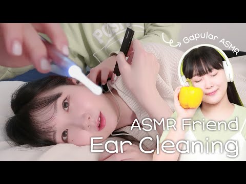 ASMR 유튜버 친구에게 귀청소 받아보았다 @gapular 💚 | 한국어 ASMR , ASMR Korean