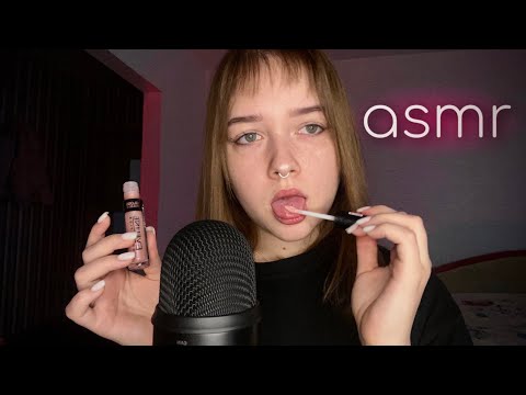 асмр ем блеск для губ 👅💄 | asmr