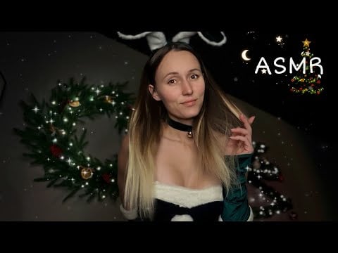 АСМР 🥹 У тебя появилась персональная помощница 🎄
