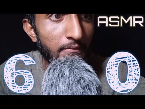 One Minute ASMR | 60 😴