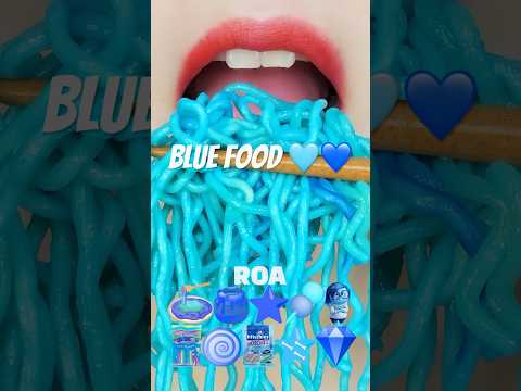 asmr emoji eating sounds 이모지 먹방 satisfying blue food mukbang