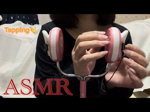 【ASMR】絶え間なく続く、ここ気持ちいい高速タッピング🙌✨ Comfortable high-speed tapping👐✨