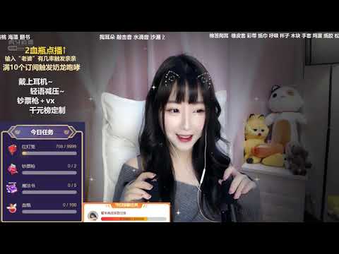 安妹儿 20200110 ASMR - Chinese asmr