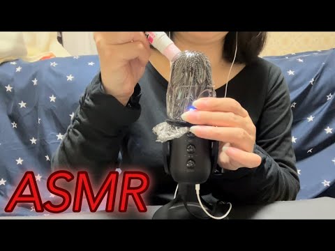 【ASMR】マイクをカリカリ・グリグリする音が耳に残ってクセになっちゃう気持ちいい音🎤 ✨️The sound of touching the microphone feels good☺️✨️