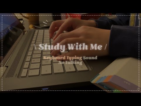 ASMR｜20mins of Keyboard Typing Sound｜Study With Me（No Talking）
