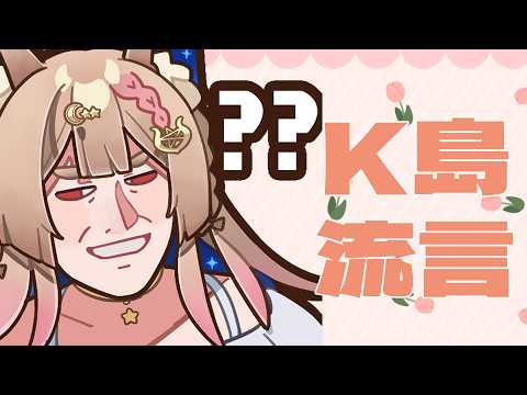 雜談｜我是什麼大魔王嗎？【Healing希靈/VTuber】