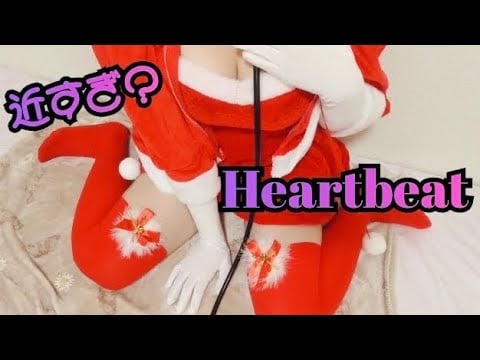 【ASMR】近すぎて危険🎄Christmas Heartbeat