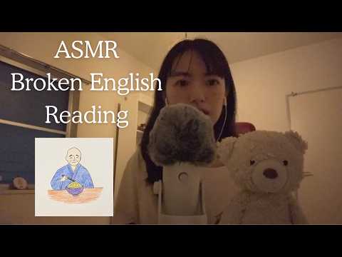 ASMR | A Japanese person speaks softly in broken English🥢The Butterber Miso(folktale)