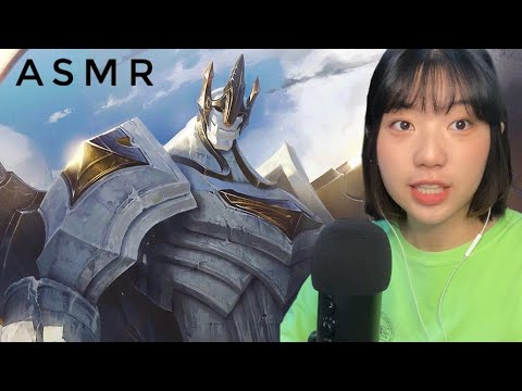 ASMR League of Legends GamePlay | Overlay Triggers, Keyboard, Mouse Clicking Sounds