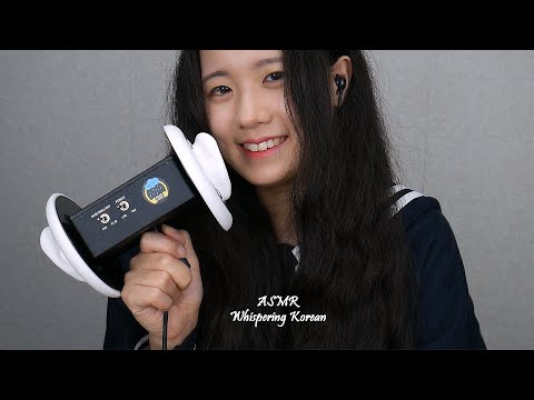 ASMR Whispering in Korean | Soft, Gentle, Slow Whispering (Eng Sub)