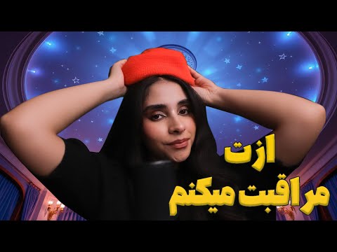 Persian ASMR | (ازت مراقبت میکنم تا سرماخوردگیت خوب شه 😴 (رول پلی