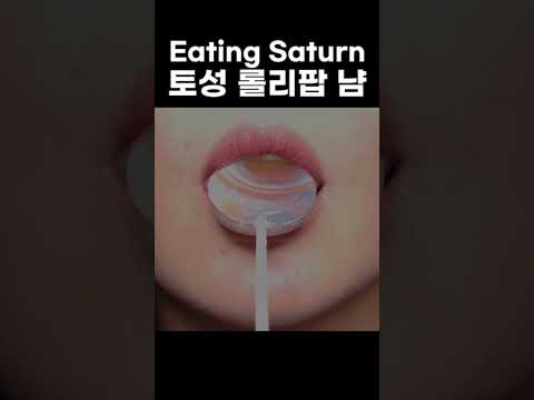 What Does Saturn Taste Like? 🍬🪐