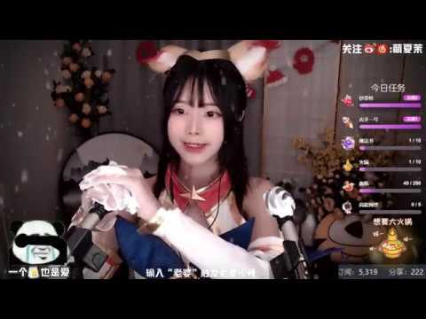 夏茉 20191229 ASMR - Chinese asmr