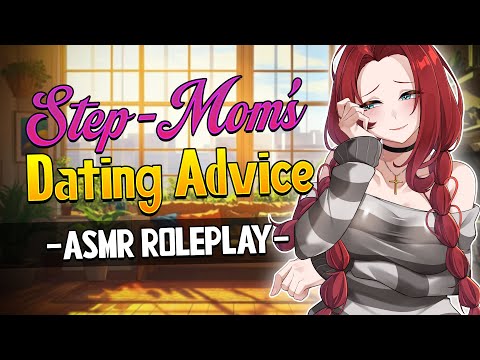 Your Lonely Step-Mom Gives You Dating Advice | ASMR Audio Roleplay