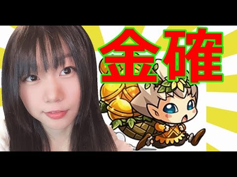 【生配信】モンスト！金確でわくわくの実の厳選してたら事故【女性配信者】