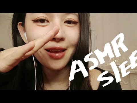 ささやき 眠くなる 💗  ハンドムーブメント Whispering   Hand Movement ASMR 日本語