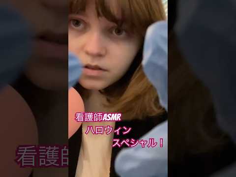 #relax #asmrtriggers #japanesewhisper #asmr #小声 #asmrtingles #tingles #asmrvideos
