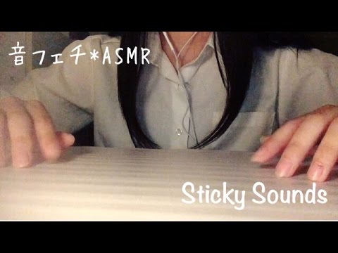 ぺたぺた音(ポリエチレンシート)【音フェチ*ASMR】