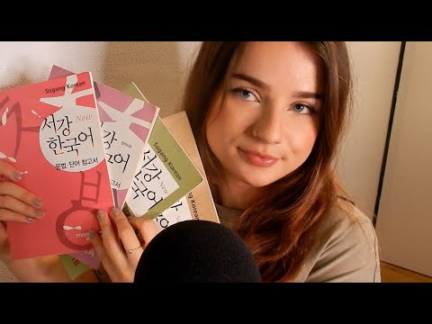 한국어 ASMR | Reading Korean Words & Sentences | Whispering & Page Turning ♥