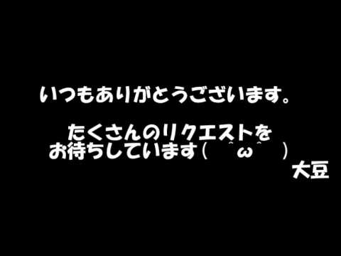 ASMR リクエスト受付専用動画