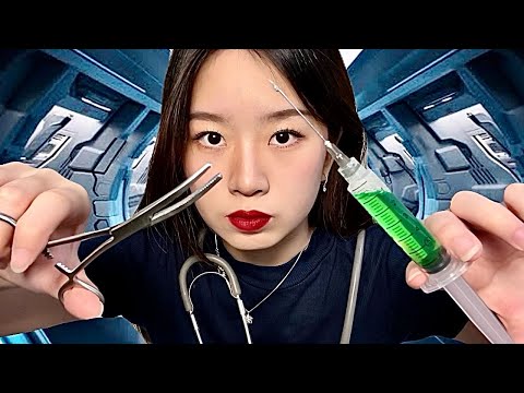 [ASMR] You’re Having an Alien Baby (Surgery Roleplay)