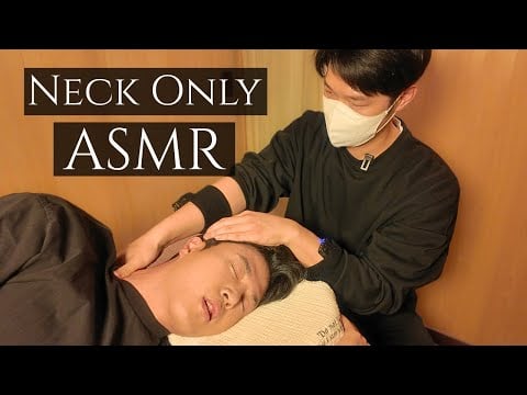 ASMR 조곤조곤한 원장님의 목소리로 받는 목 전용 케어