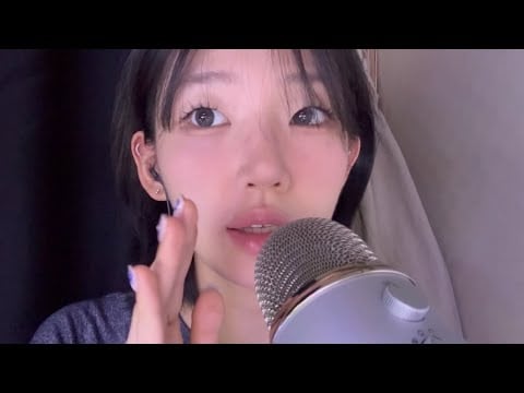 초근접 단어반복 | yeti ASMR