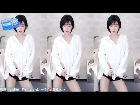RD小迪丽 20191022 虎牙直播/huya