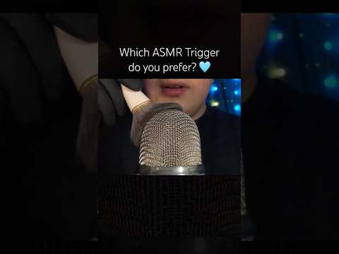 Which ASMR Trigger do you prefer? 🩵 #asmr