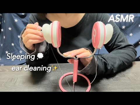 【ASMR】耳の中を『コショコショ』優しくて心地よい眠れる耳かき🥱💭ᶻz A gentle and comfortable ear pick for your ears☺️