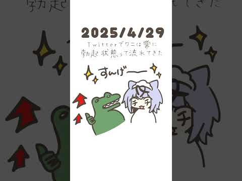 チ。 #日記 ショート #vtuber #日記