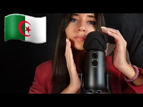 ASMR FRANÇAIS PARTIE 110 : MES ORIGINES , NOUVEAU MICRO BLUE YETI #asmr #roleplay #brushing #algérie