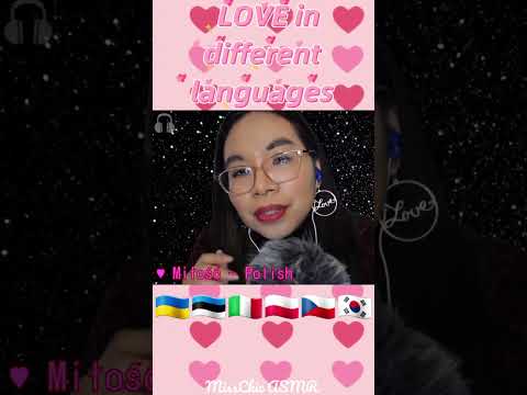 ASMR Love in Different Languages - Soft Spoken & Fluffy Mic 💗 #asmrshorts #differentlanguages