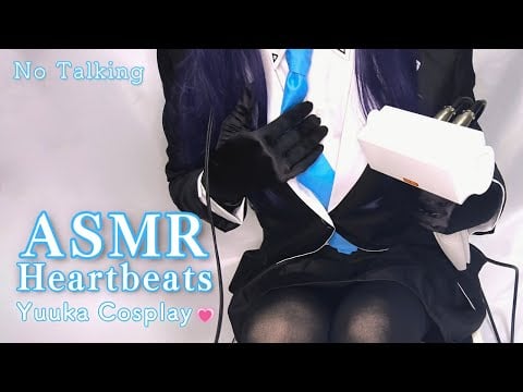 ASMR Heartbeats 💙 Yuuka (Blue Archive) Cosplay – Quiet Comfort, Close and Gentle | Part 2