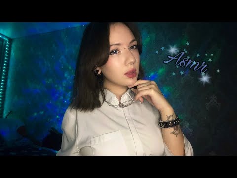 АСМР быстро угадай мои действия и триггеры