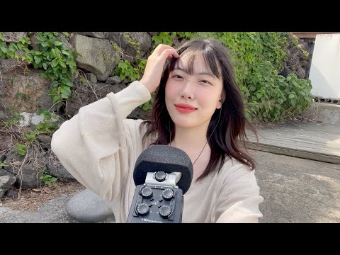 ASMR 제주도 한달살기 왔어요! 💚 진성으로 수다떨기