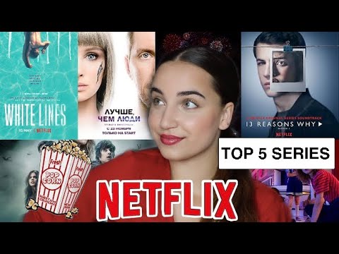 MON TOP 5  DES MEILLEURES SÉRIES NETFLIX