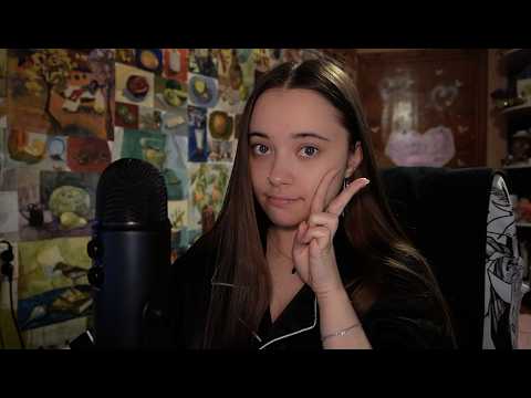 ASMR stream / АСМР стрим