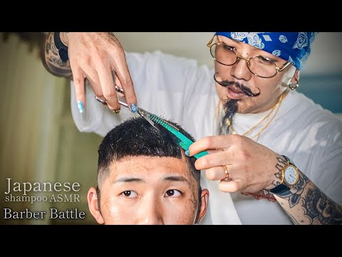 ASMR 美容師の究極対決💈ハサミの音が魅力を上げるバーバーバトル/good sleep asmr barber battle