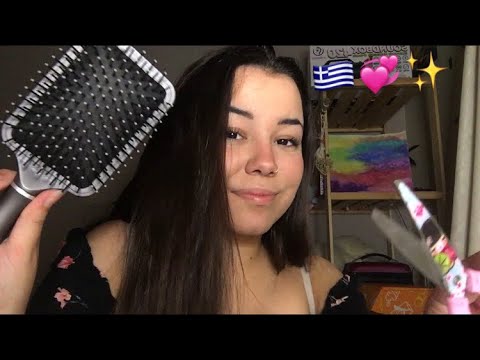 ASMR | Greek Girl Cuts Your Hair | Haircut Roleplay