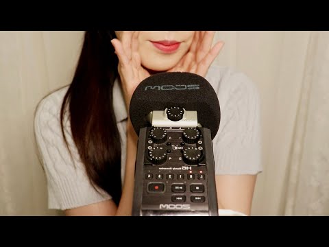 ASMR 1시간동안 팅글 미쳐따..🔫 명확한 발음의 단어반복 레이어드.!!🔥