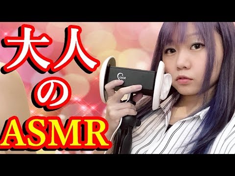 【生配信】ASMR♪チュッパチャプス舐めたいな♪お菓子も食べるよ♪咀嚼音【女性配信者】