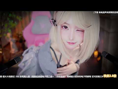 ASMR | Ear whispering & Ear Massage | DaiDai二呆啾 oi~该睡觉了哦