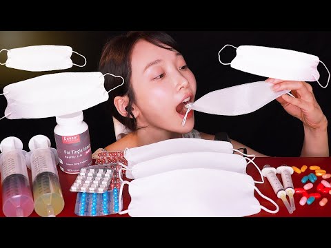 ASMR 마스크를🔥 약국 먹어치우기! 😷식용 마스크 💊알약 💉주사기 먹방