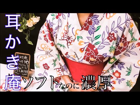 ASMR 癒しの耳かきマッサージ店ロールプレイ～Relaxing Ear Cleaning and Massage Shop~