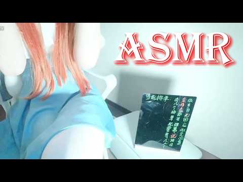 Relaxing Lip Smacking, Mouth Clicking, Ear Cleaning & Mic Brushing ASMR