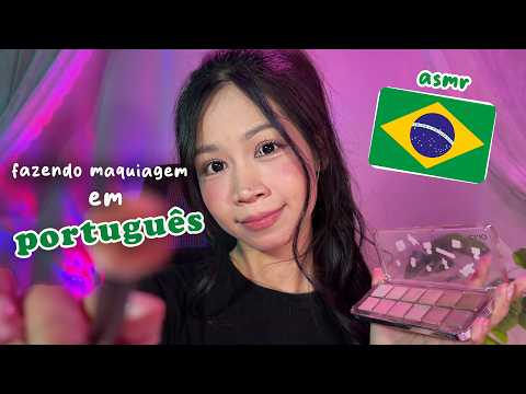 ASMR Doing Your Makeup in Portuguese 🎀🩵🇧🇷 Layered Sounds, Personal Attention